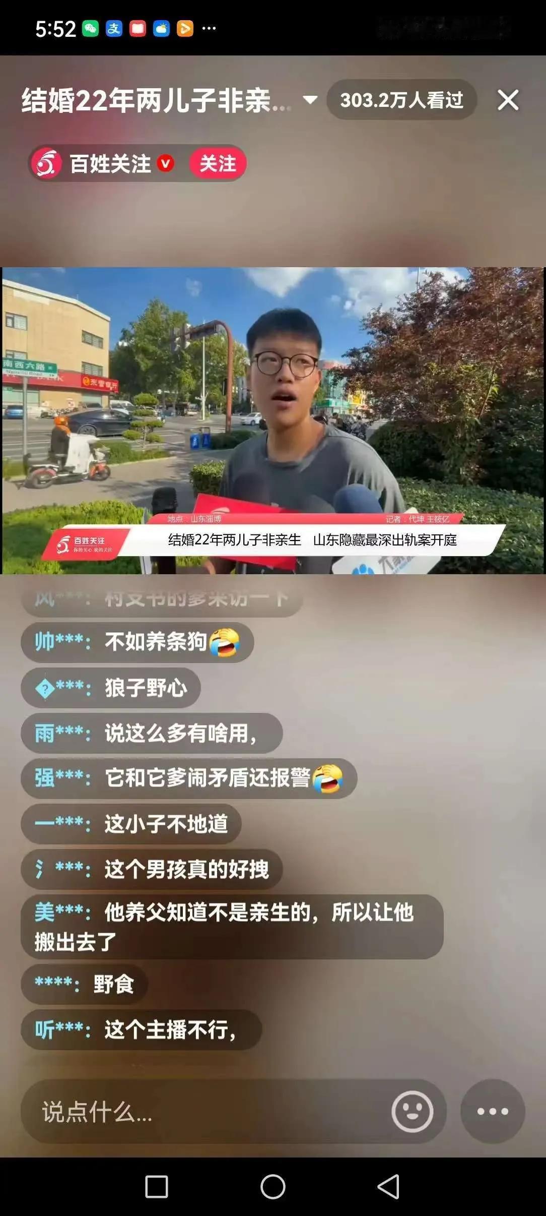 老姜这个“大儿子”真的好狂啊。他不是你的亲生父亲，但是他养了你二十多年啊，竟然锁