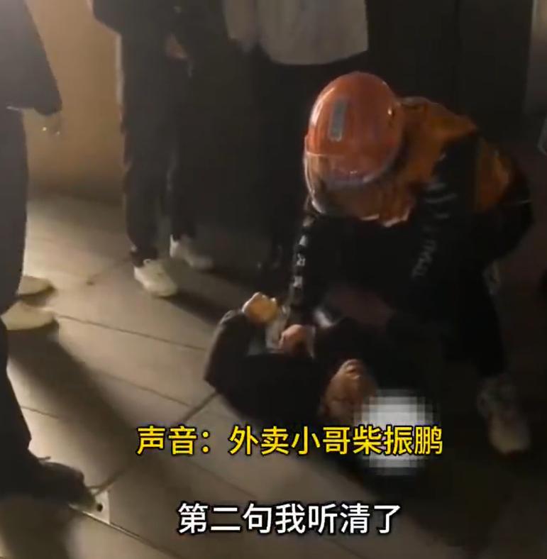 外卖小哥电梯逆行飞身扑倒嫌犯外卖骑手摁住个抢金店的 这位小哥太勇敢了，不顾个人安
