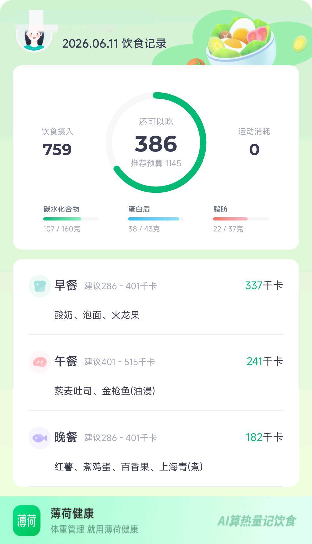 想“家”，但不会再有可以回去的“家”了。 