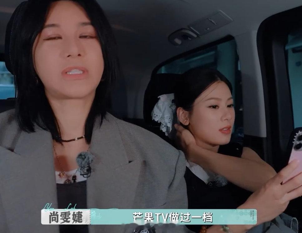 徐志胜做过尚雯婕的导演哇，徐志胜居然和尚雯婕有过这样的交集，一个幕后一个台前，这
