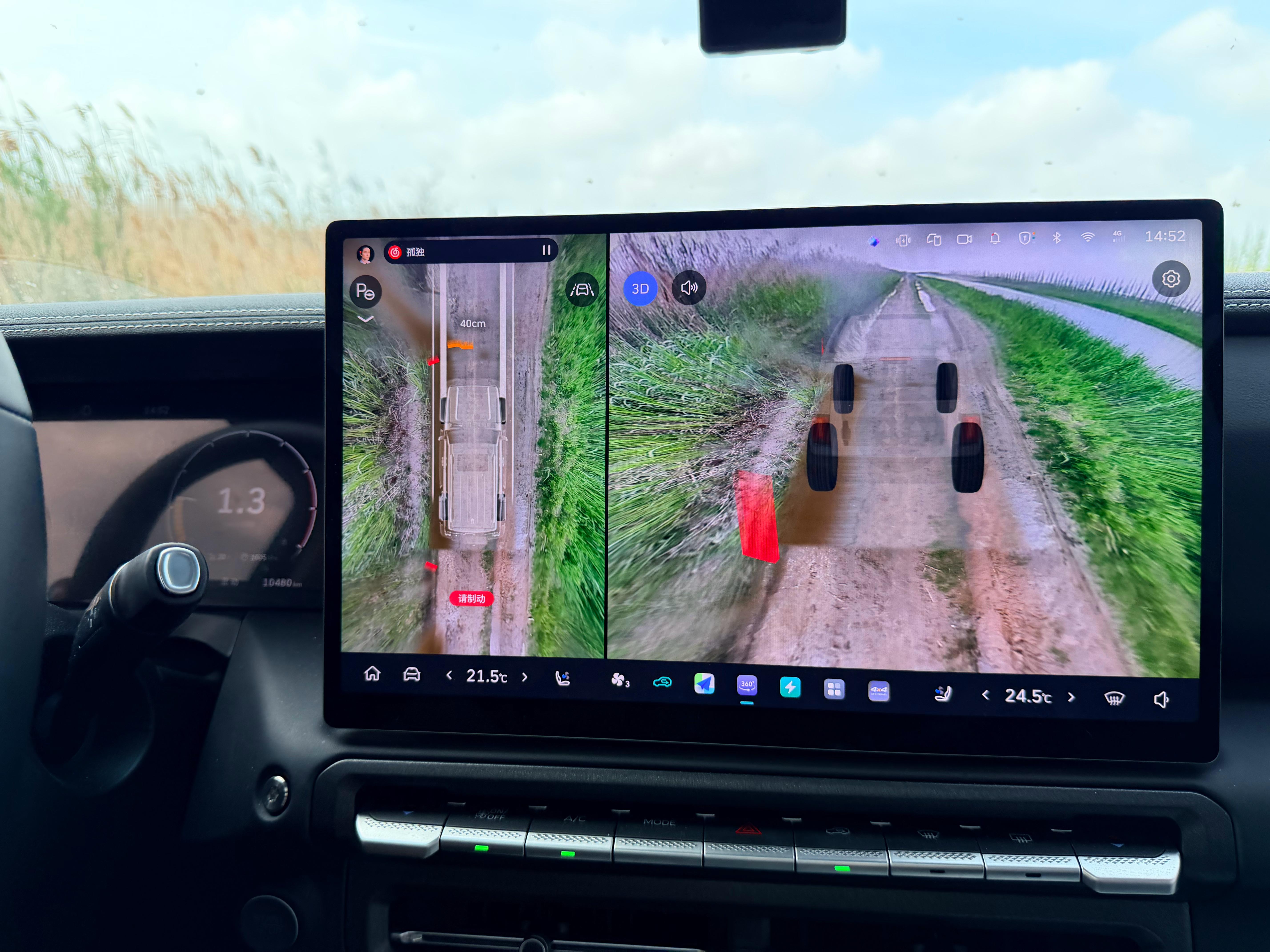 对于淡人来说 遇到什么事情都是“小问题”“没关系”实则背后是雨天后越野陷车没招了