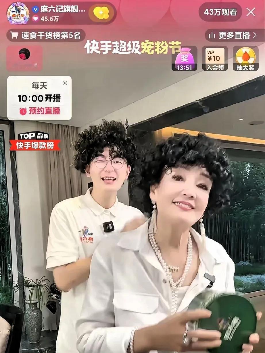 兰姐复播第二天空有几十万人看却没人买东西 这事儿藏着直播圈
兰姐穿白衣服显得挺精