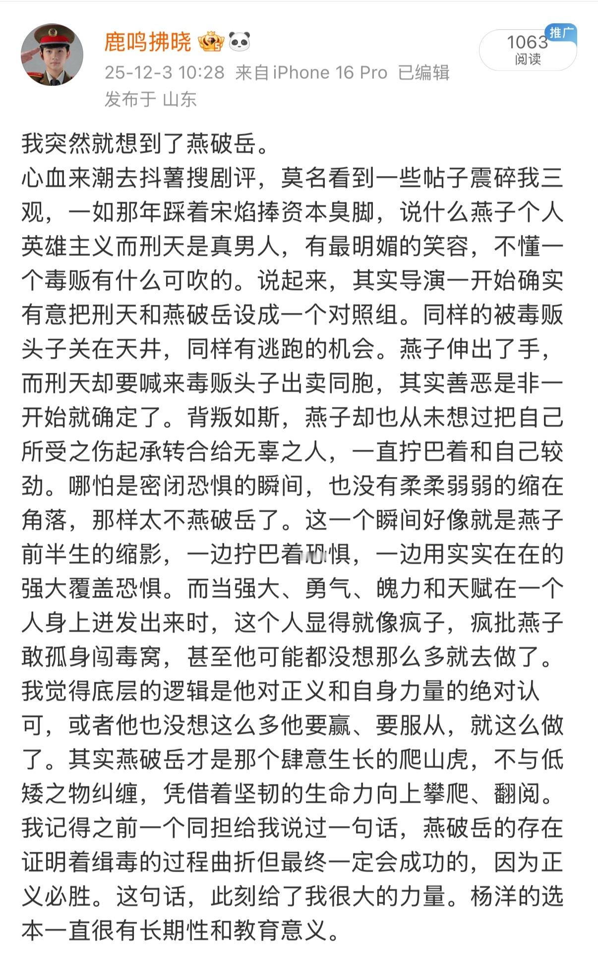 上一条被吞了，这条再吞就随缘吧。 