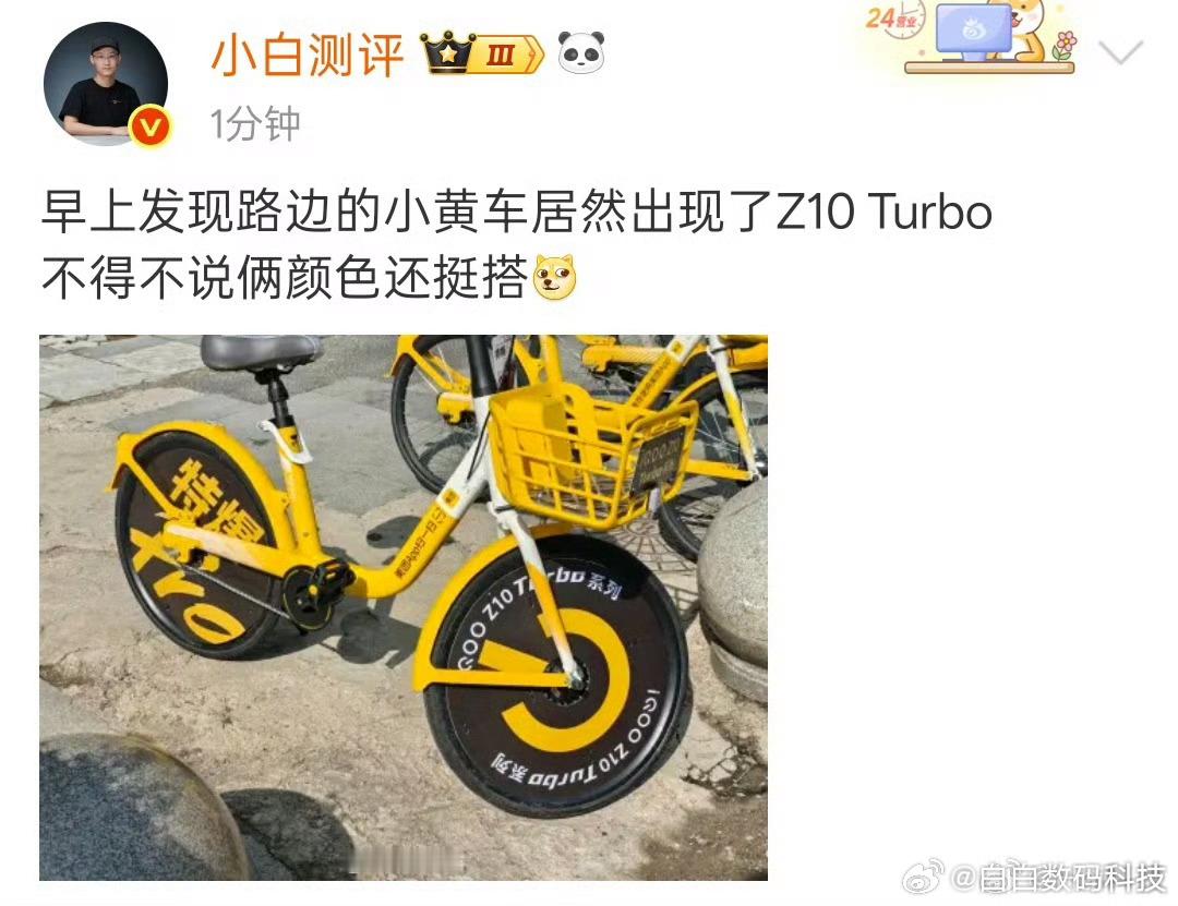iQOO Z10 Turbo和小黄车的线下合作挺有创意的，这手机我喜欢(⚆_⚆)