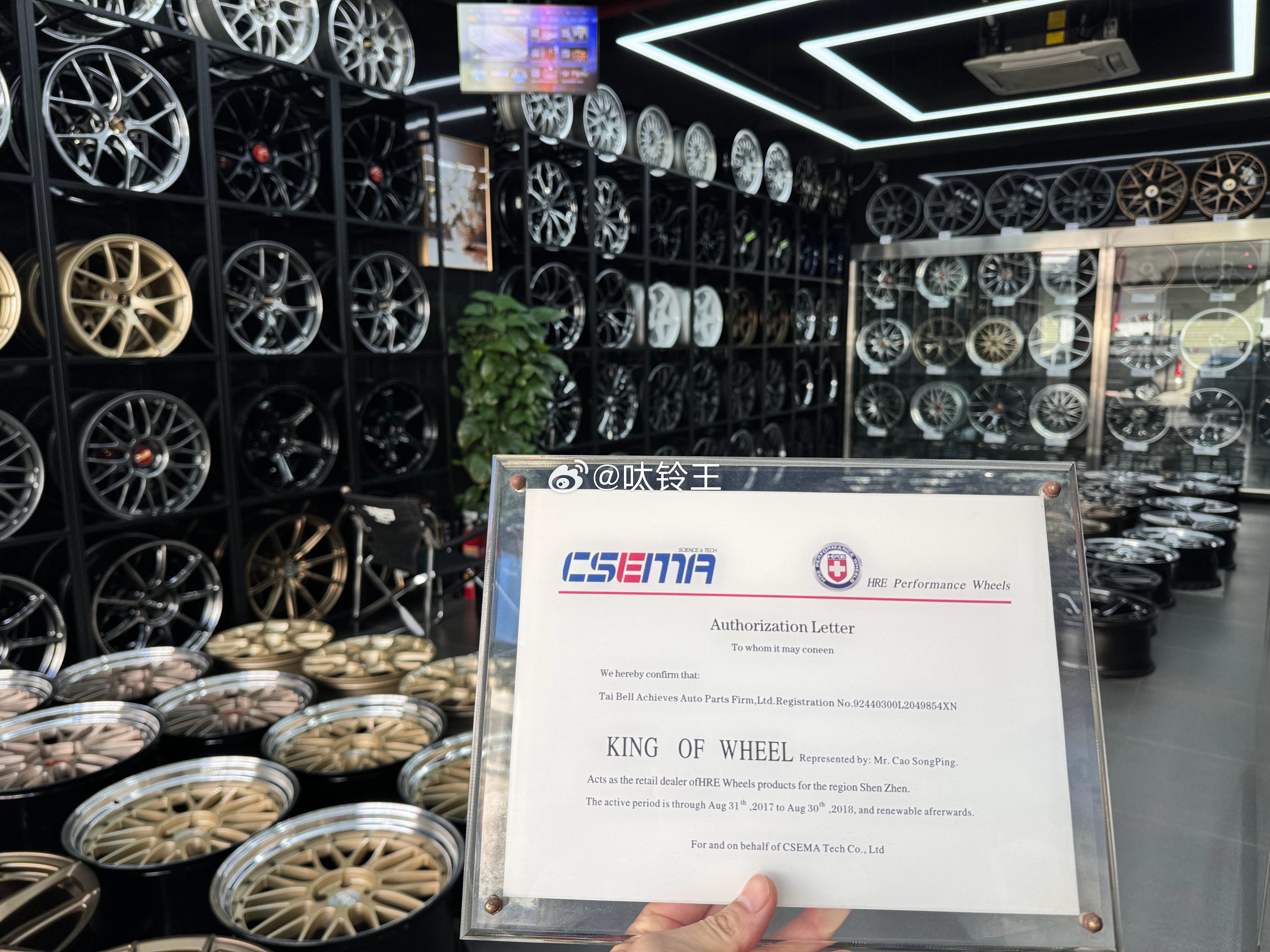 hre 522m 电风扇轮毂 、懂你的品味 正品授权经销商🈶售，下单安排上 