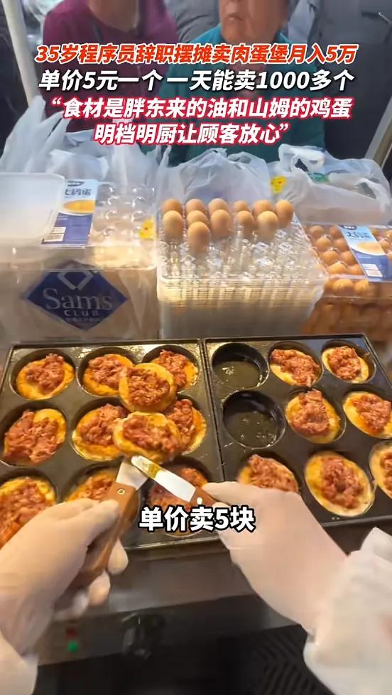 [月亮]“万万没想到！”北京，一程序员因工作压力大，选择辞职，他没有继续干同一行