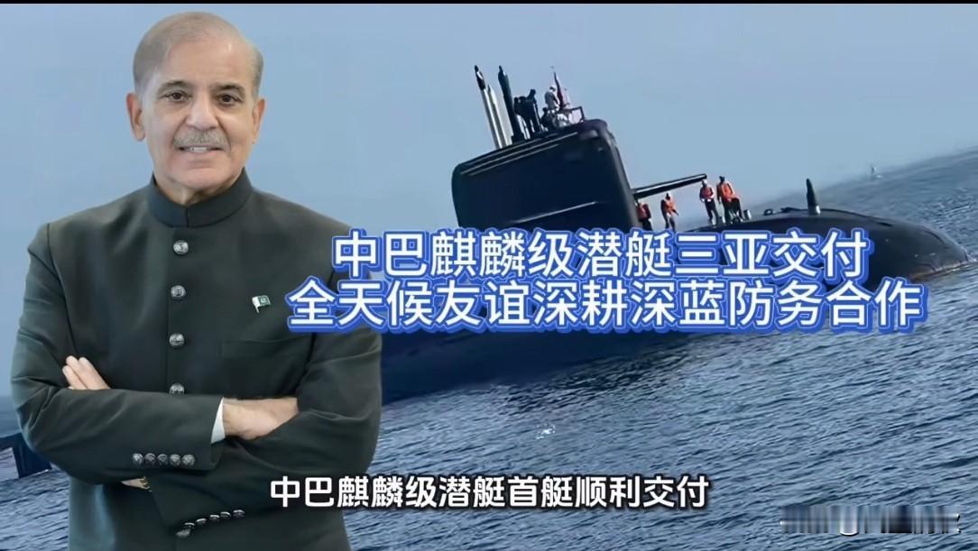 中巴合作：必须坚守互利共赢底线，秉持理性防范原则！
 
中国与巴基斯坦作为全天候