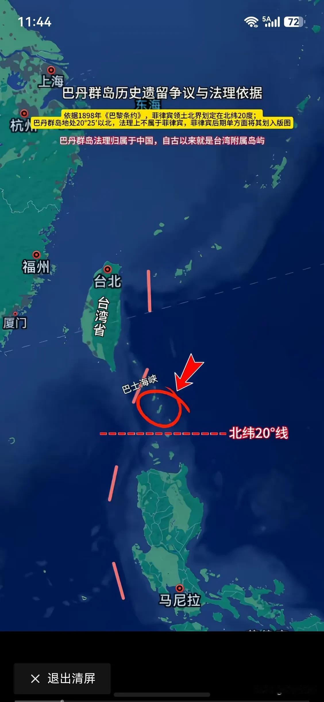 隔着琉球群岛，日本凭什么插手我们东海油田？

很多人不知道，东海春晓油气田本来是