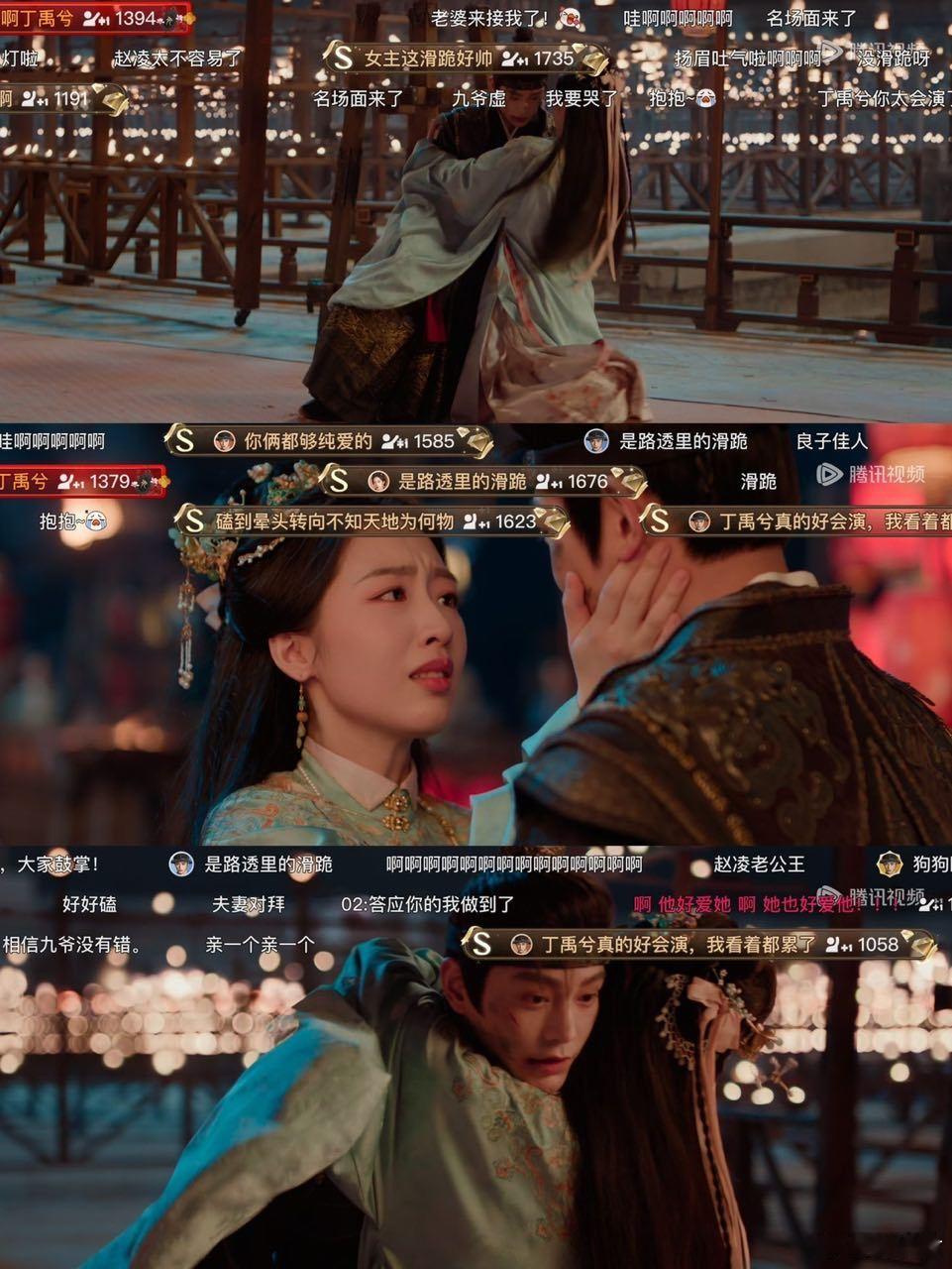 女主滑跪救男主的剧情来了这就是双向奔赴的感情吗，傅庭芸不顾一切奔向他接住他，我真