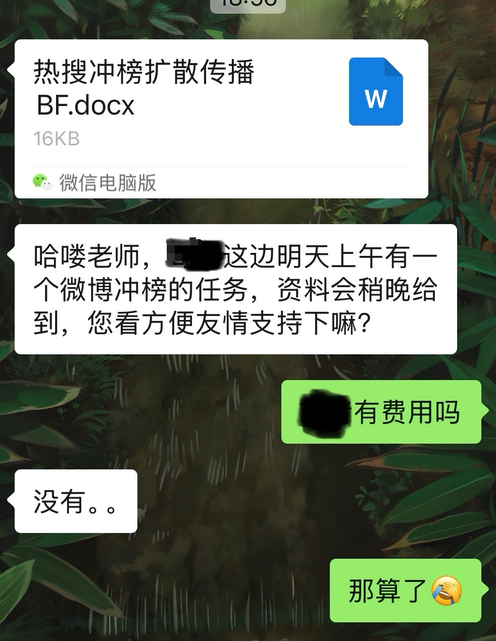 有些媒介吧，也挺不礼貌吧。你第一次友情帮忙吧。她可能就扭头给你打上了“好说话适合