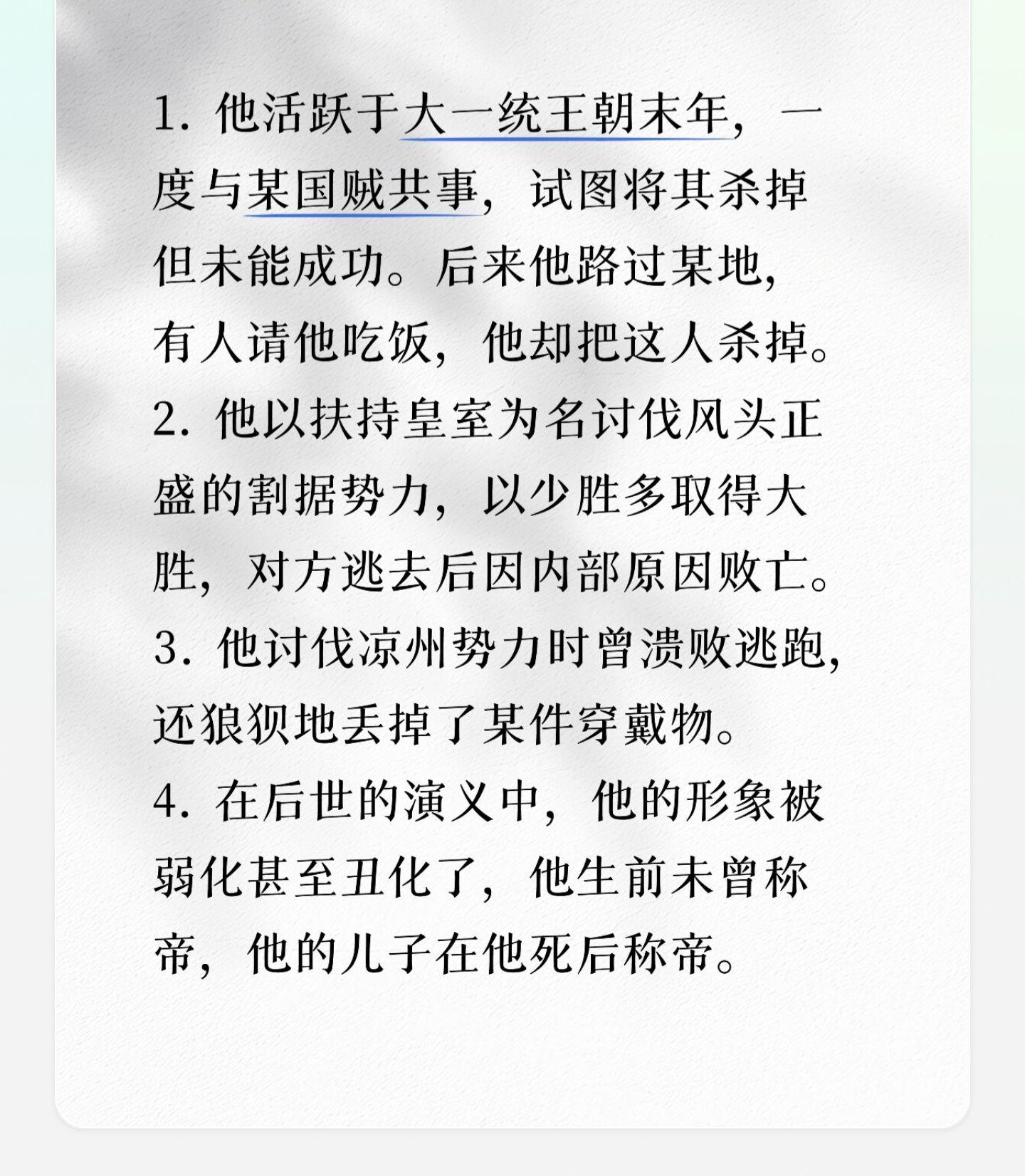 他是谁？上期答案:康熙