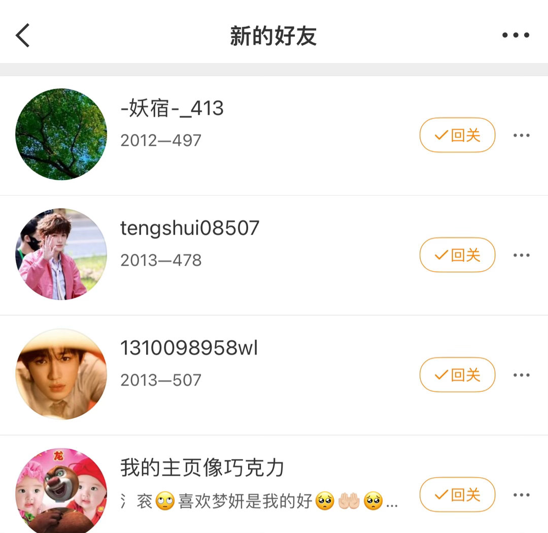 谁给我buy fo了吗。。。 