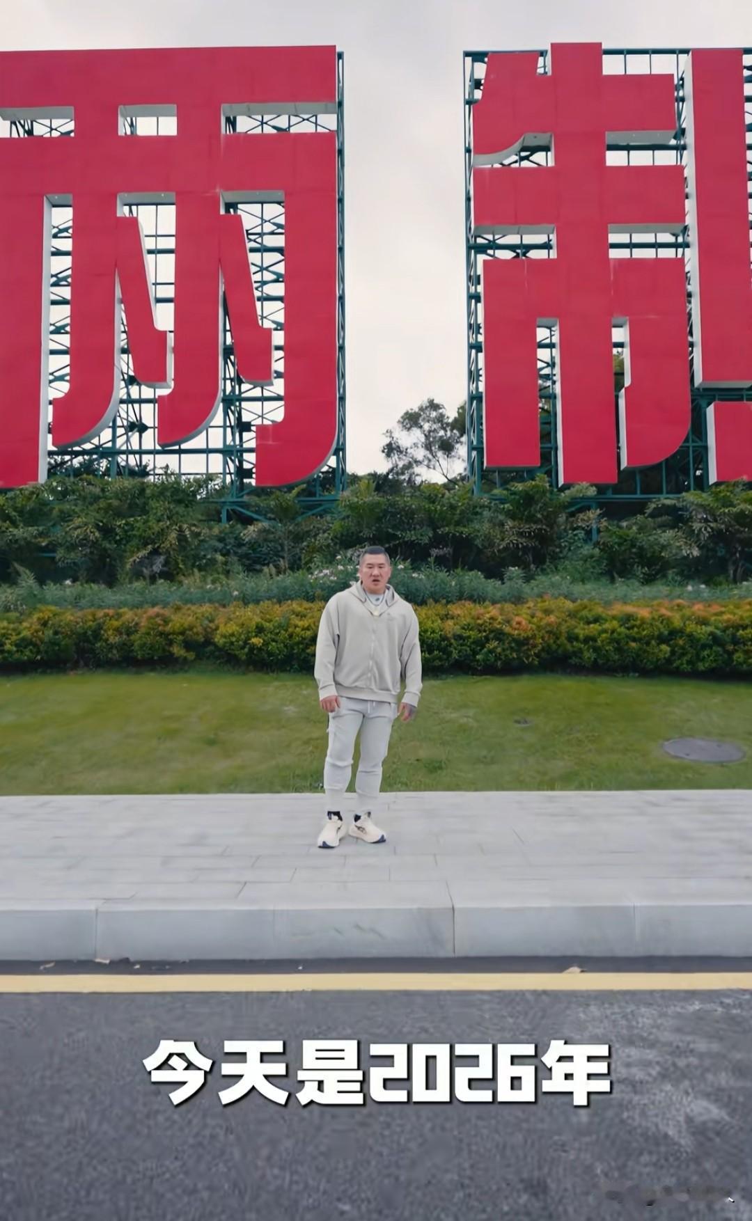今天是台湾光复81周年，台湾网红馆长陈之汉站在厦门环岛路“一国两制，统一中国”标