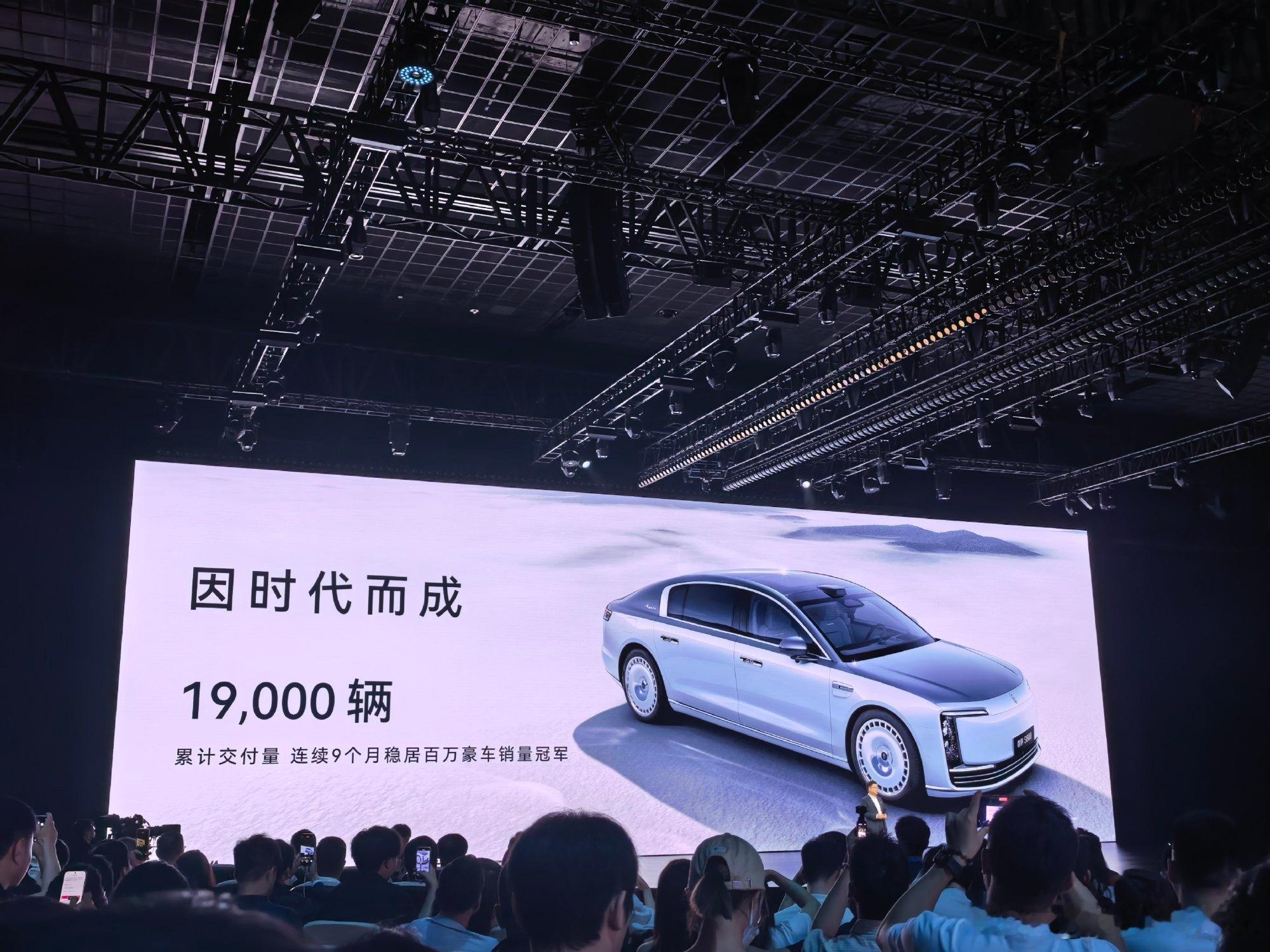 《我的太阳》余承东发布尊界s800超高端系列  尊界交付量已经突破1.9万台！ 