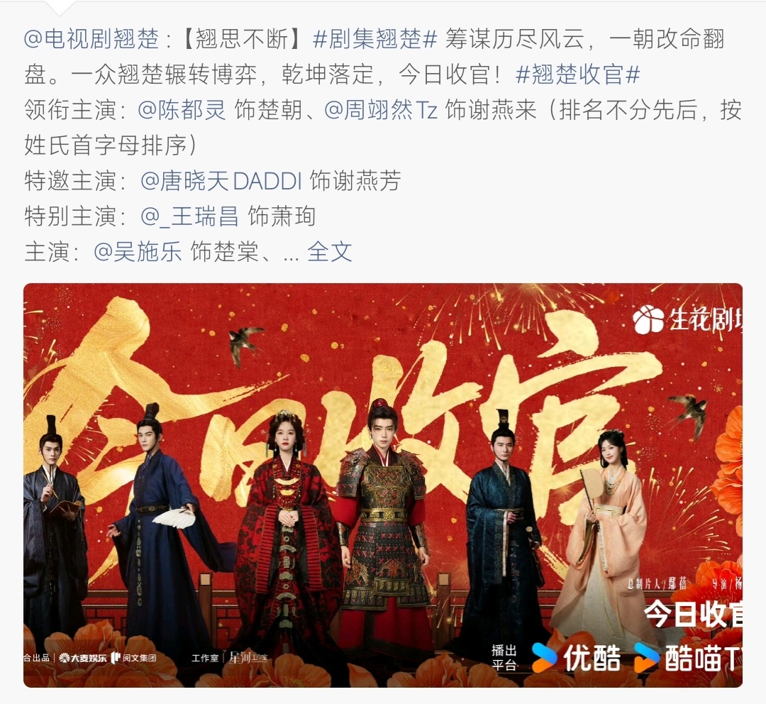 都收官还是这么收不住小心思🤮 