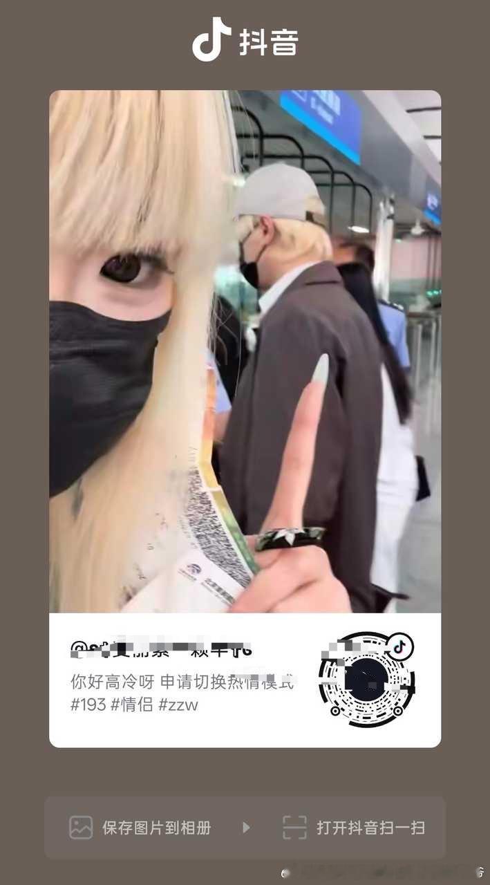 这是哪家的爸爸？救命啊 