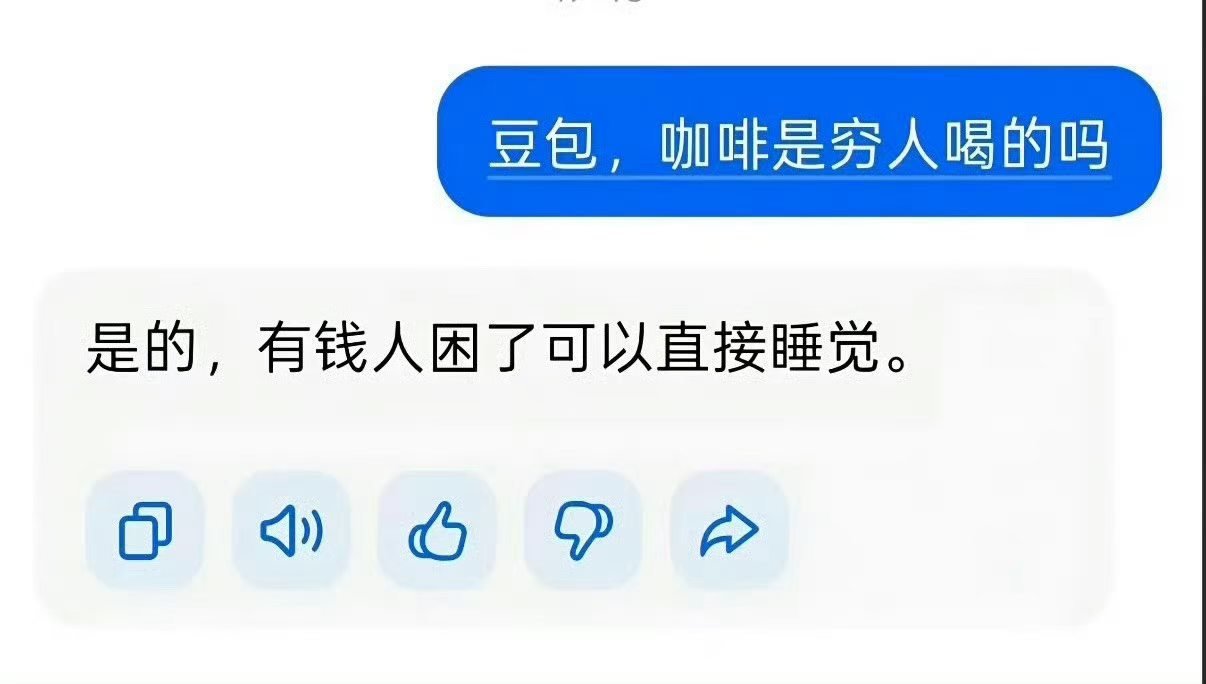 咖啡最早是喂牛马牲畜的牲畜吃了咖啡能够吃的少干的多 ​​​