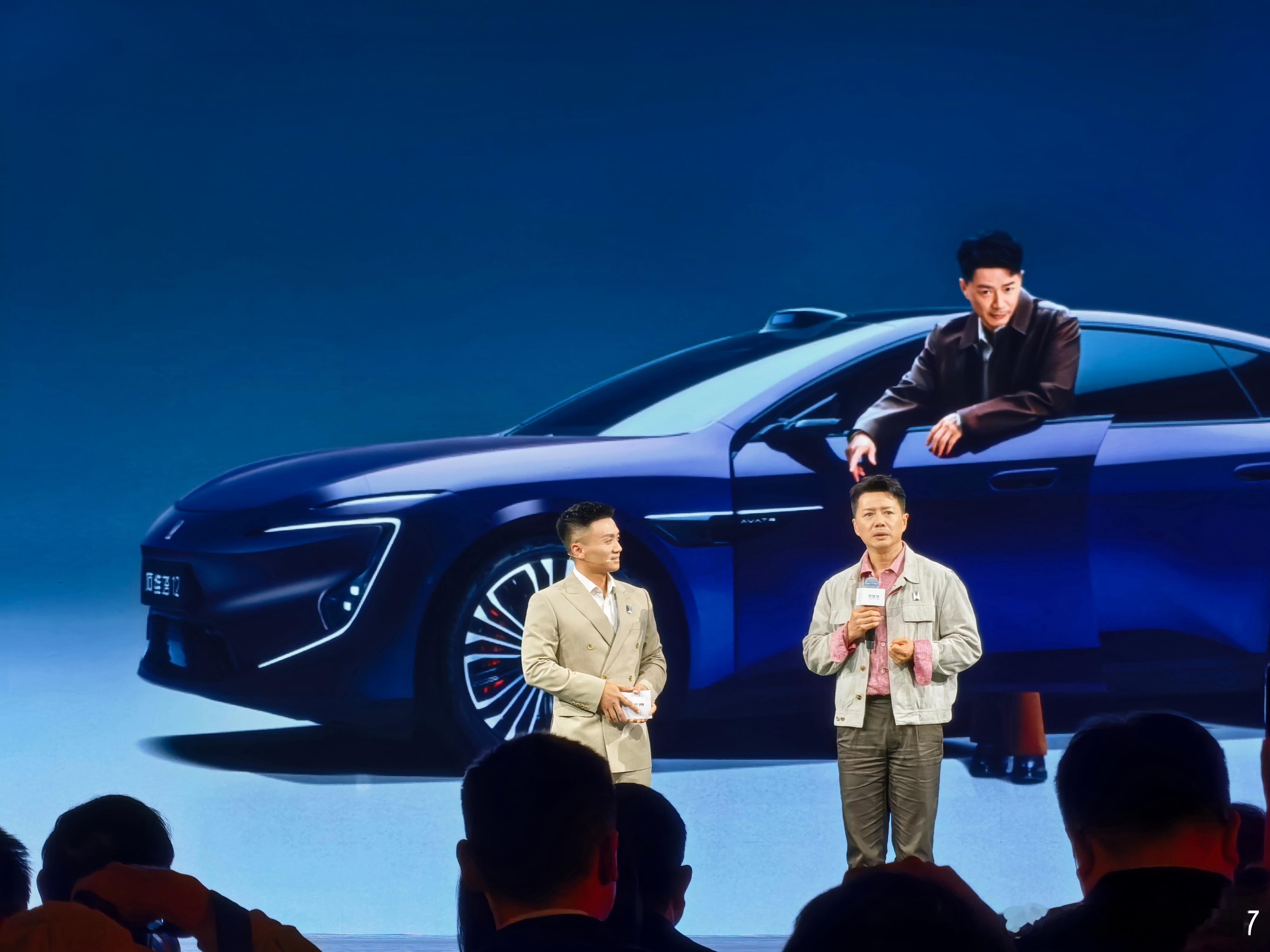 我就说今天阿维塔段奕宏得来吧！从飞驰人生3时候我就觉得段奕宏有戏能做阿维塔的代言