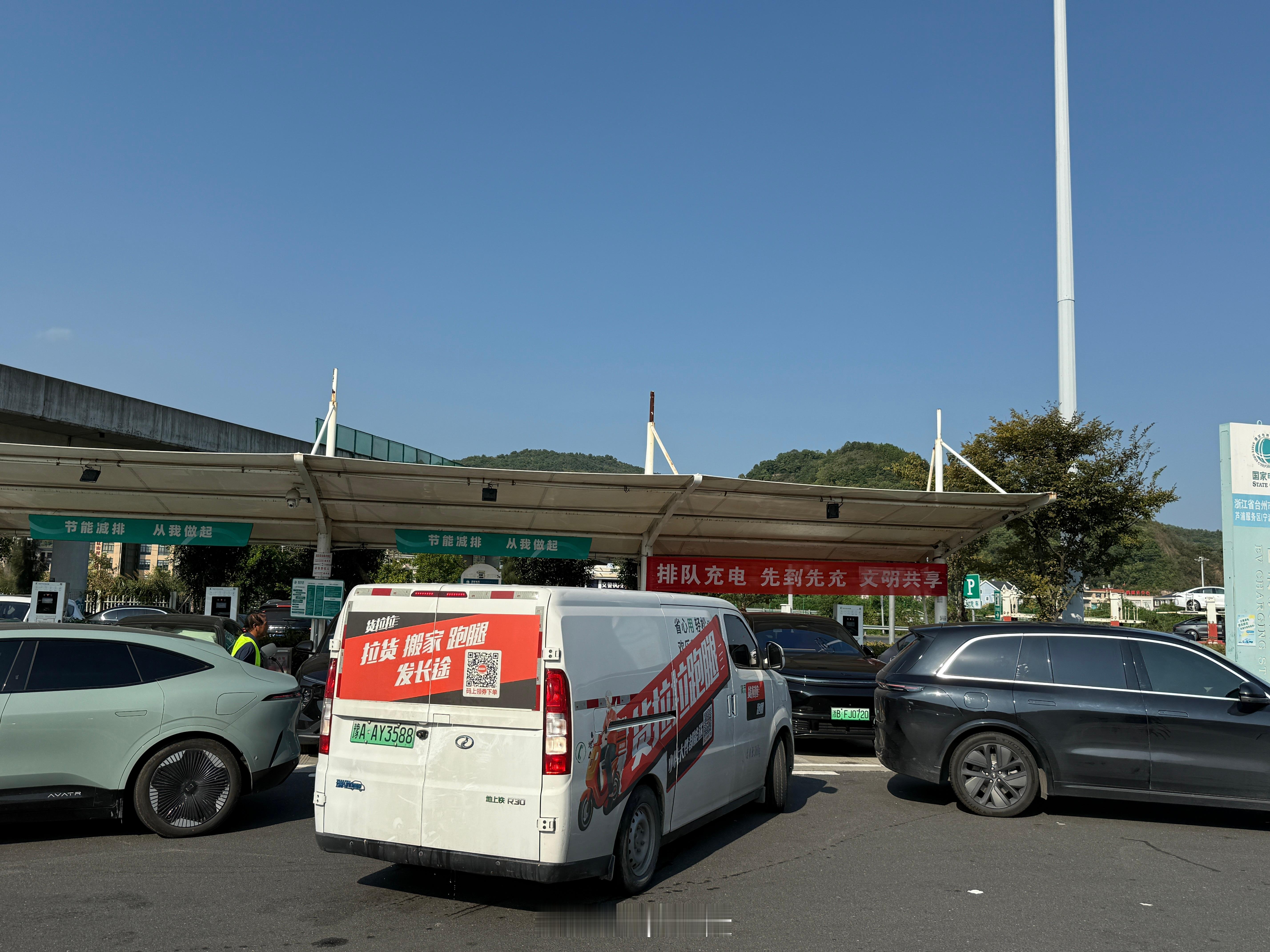 货拉拉充完电了准备跑路，两辆车在我面前抢车位[裂开][裂开] ​​​