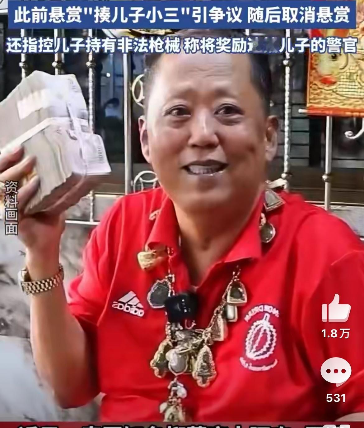 儿子出轨，泰国榴莲大亨阿农罗通一怒之下和儿子断绝关系，收回儿子名下资产，并发布悬