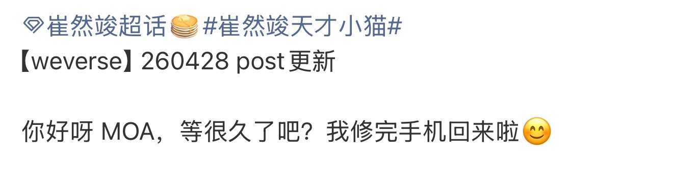 别人的女朋友：老公不给我买苹果最新款是我太拜金了吗我的女朋友：老公我修手机回来啦
