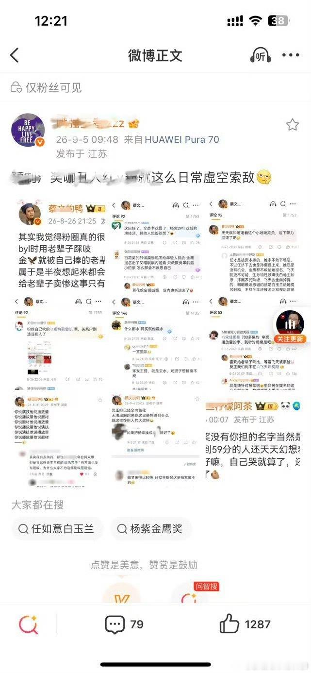且奖且了几十年也且不到一个主流奖[流鼻血] ​​​