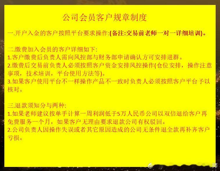 2026新年详细合作方式与会员制度！ 