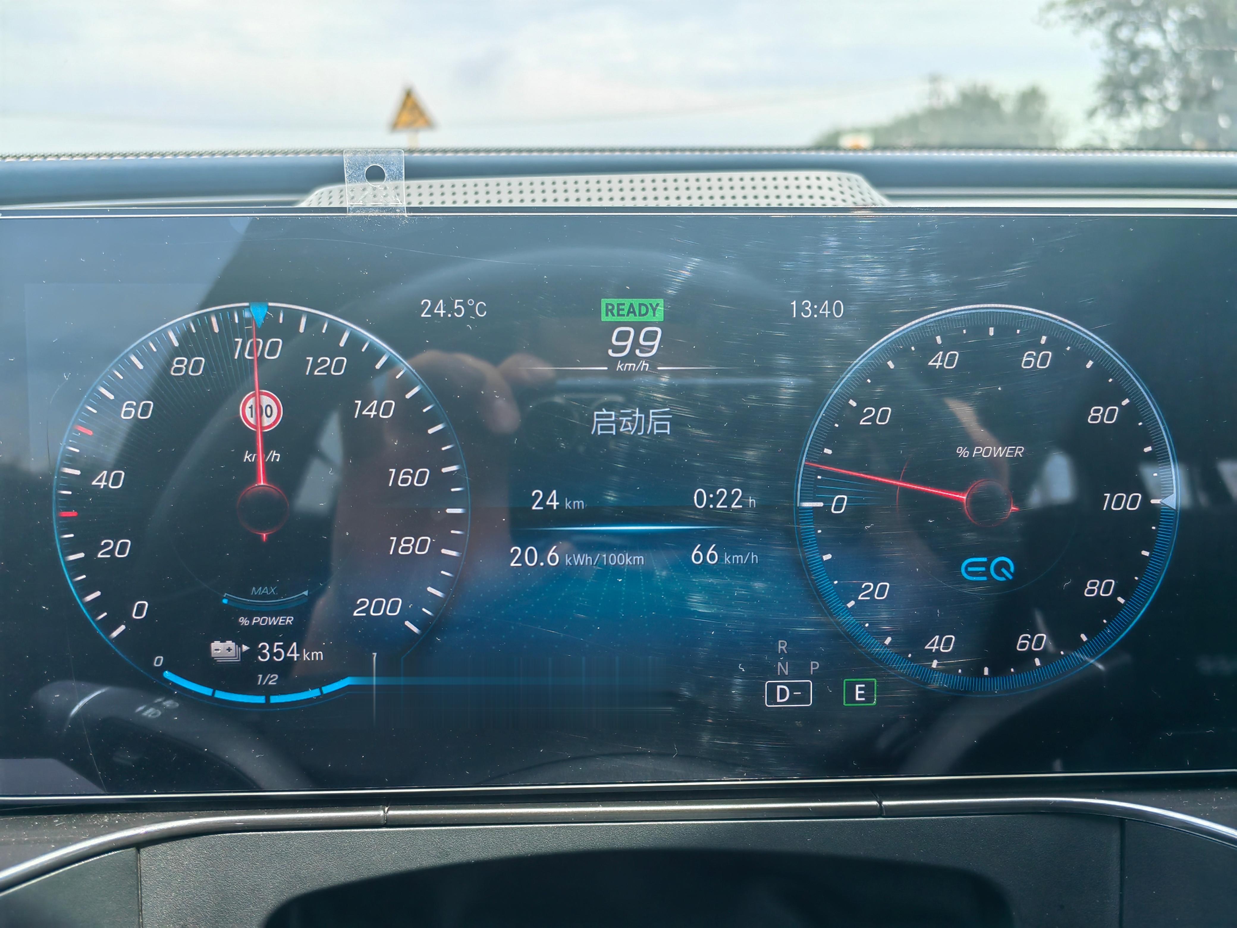 老旧油改电高速挑战，北京-秦皇岛，还有310km，不知道能不能到[二哈]#汽车资