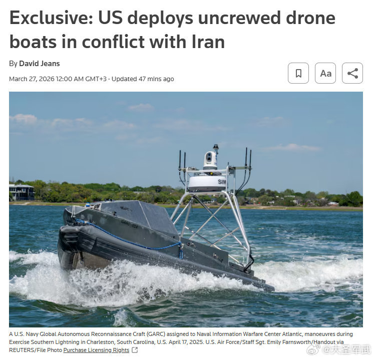 美国证实，在针对伊朗的军事行动中，美军正在使用无人艇进行巡逻——这是此类舰艇首次
