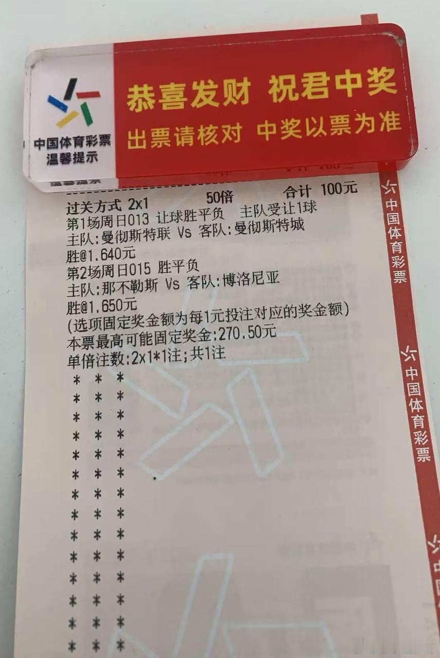周末曼城德比，宇宇思考来了还没有上车的赶紧。战绩一直是公开透明的，可以自己去看欢