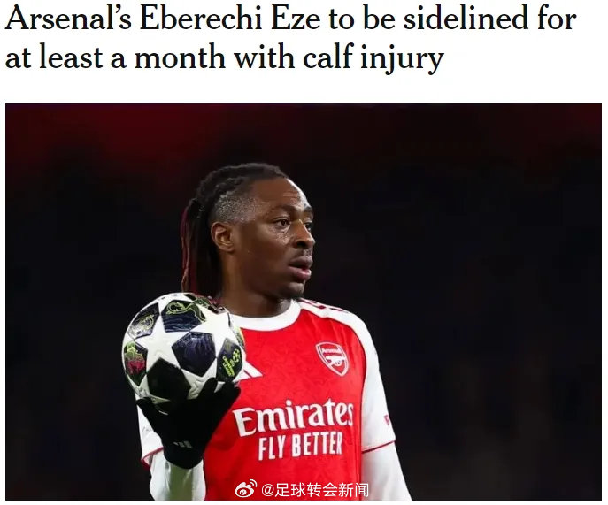 gunnerblog在TA发文表示，埃泽将因为小腿伤势至少缺阵一个月。报道称，埃