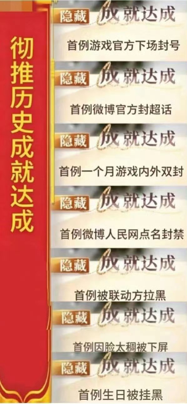 恋与深空芹菜红稿一则。盘点这些年芹菜出圈（juan)出糗的名场面。1️⃣抄袭bl