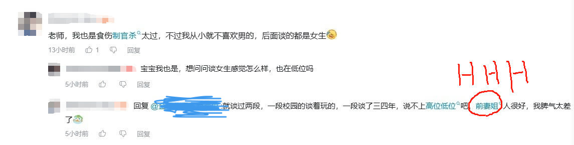 啥样的八字容易出女铜？[吃瓜]那可多了，食伤制官杀太过容易出，官杀攻身太重容易出