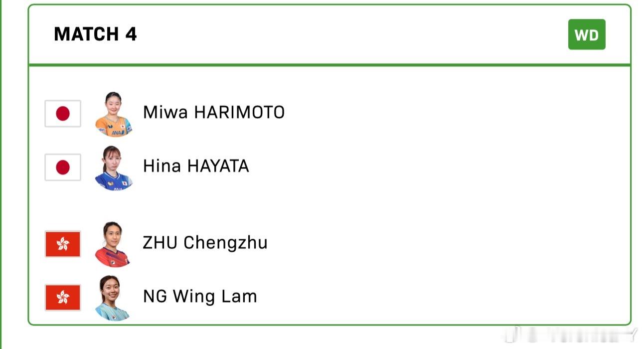 还有谁在说日本队不和人家可是和好如初了哟