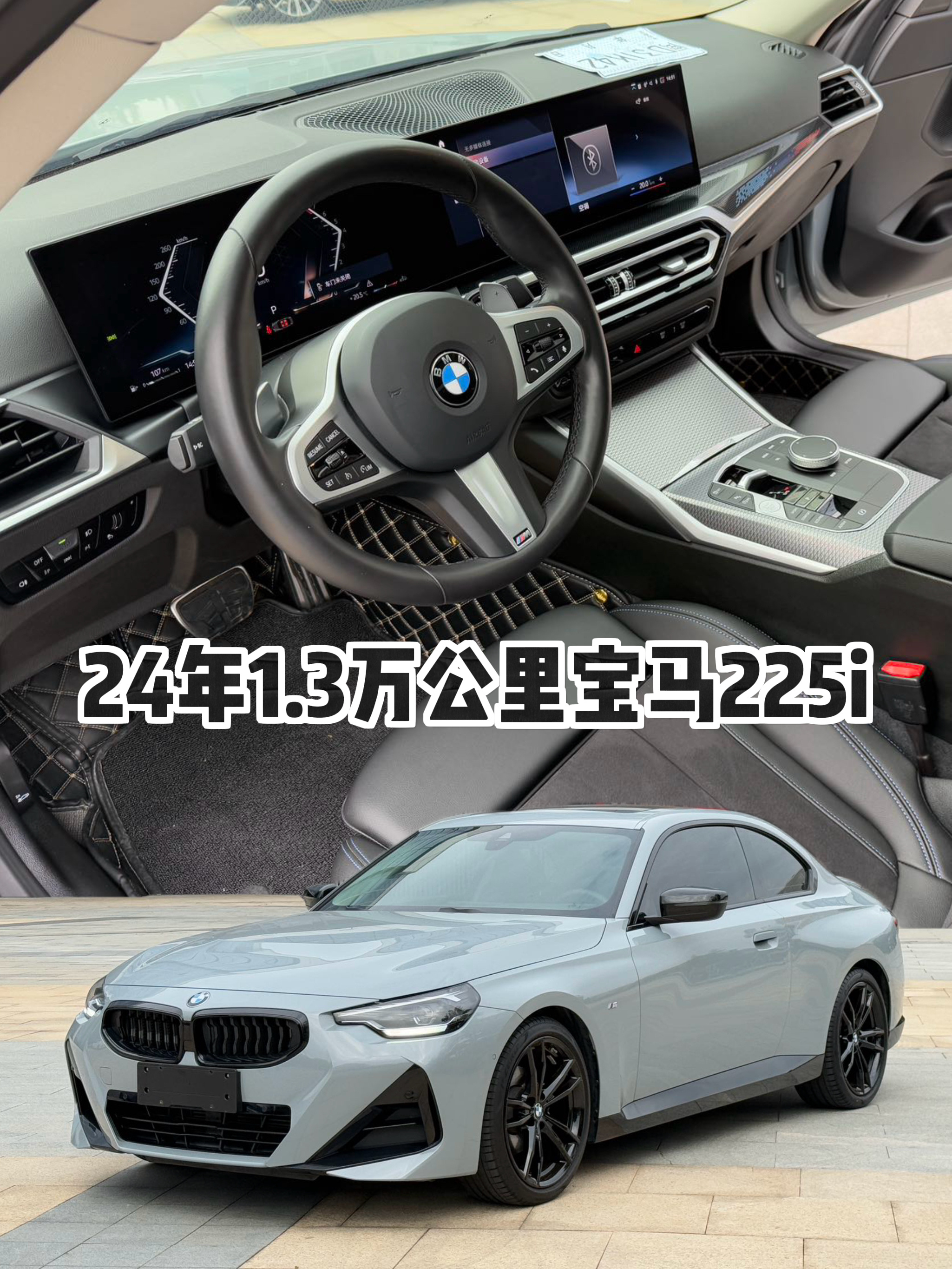 已售✅ 好车从不缺懂它的人买车理由就1个：花少钱，买放心车况～ 厦门