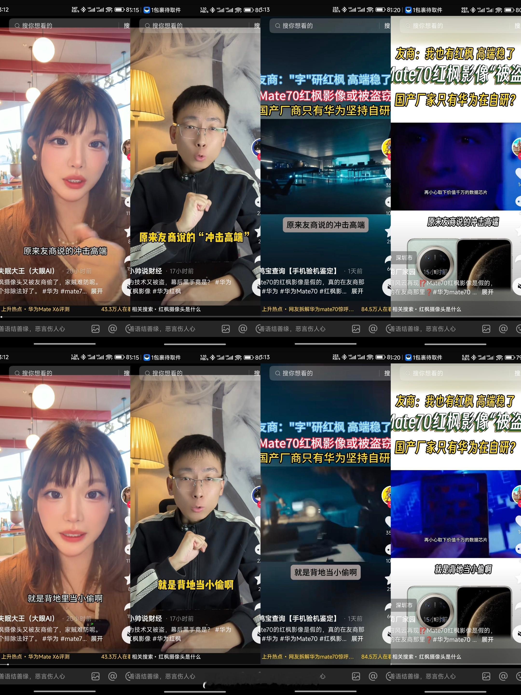 饱和式攻击，这你受得了吗？[笑cry] 