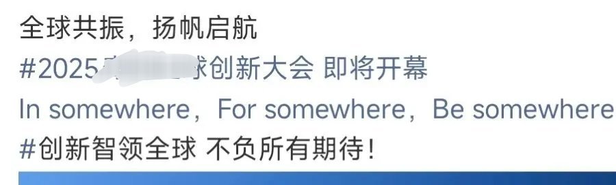 有些媒体人，只会复制粘贴?不动动手指头吗?新媒体 ​​​