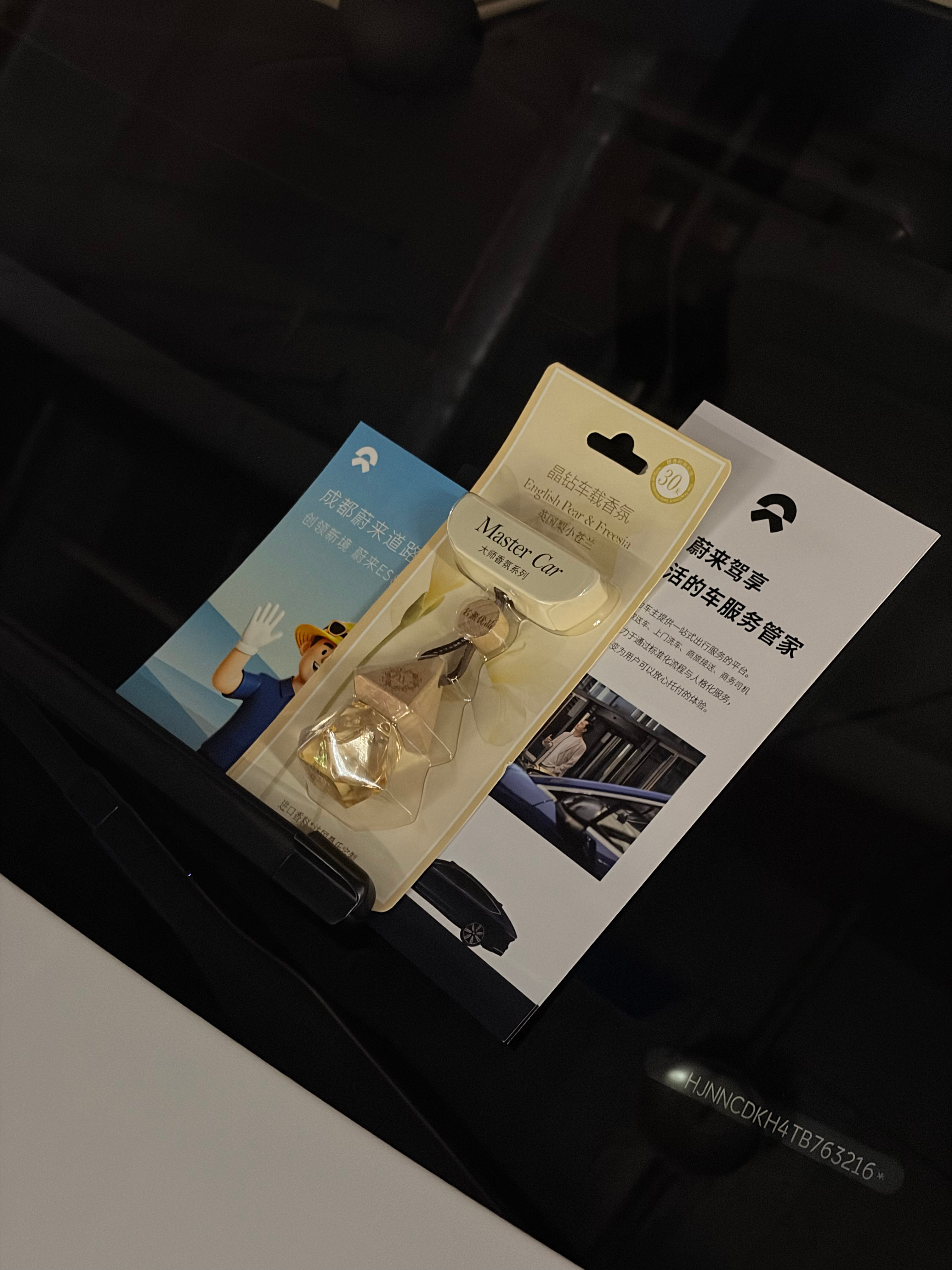 蔚来es8大五座版上市 不得不服蔚来的服务看完发布会，车上又有小惊喜！ 成都·四
