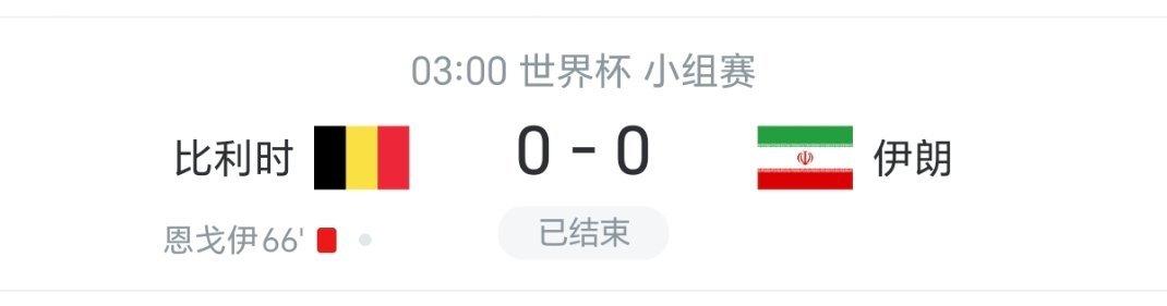 亏了没看