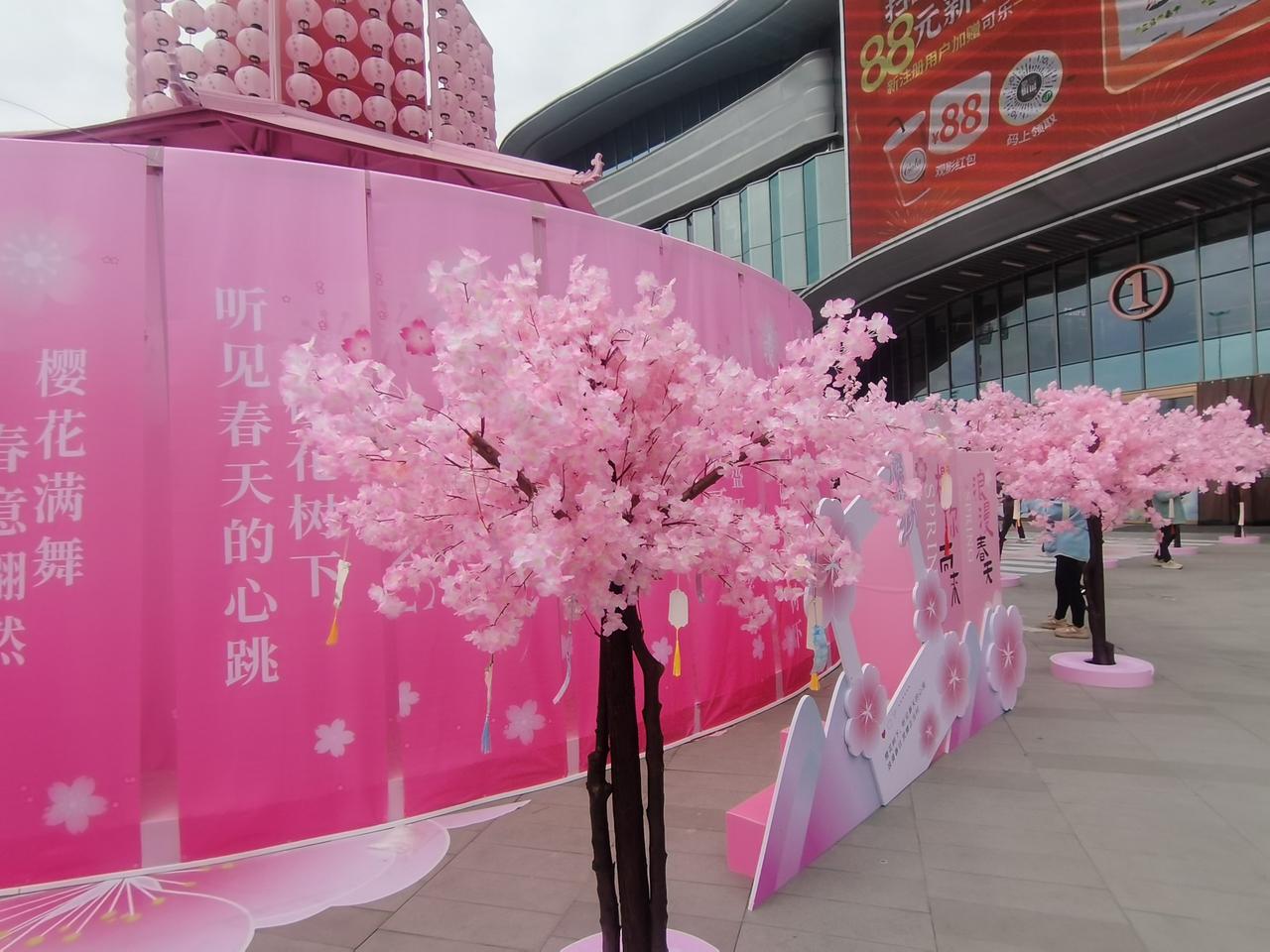 吾悦广场~随手拍