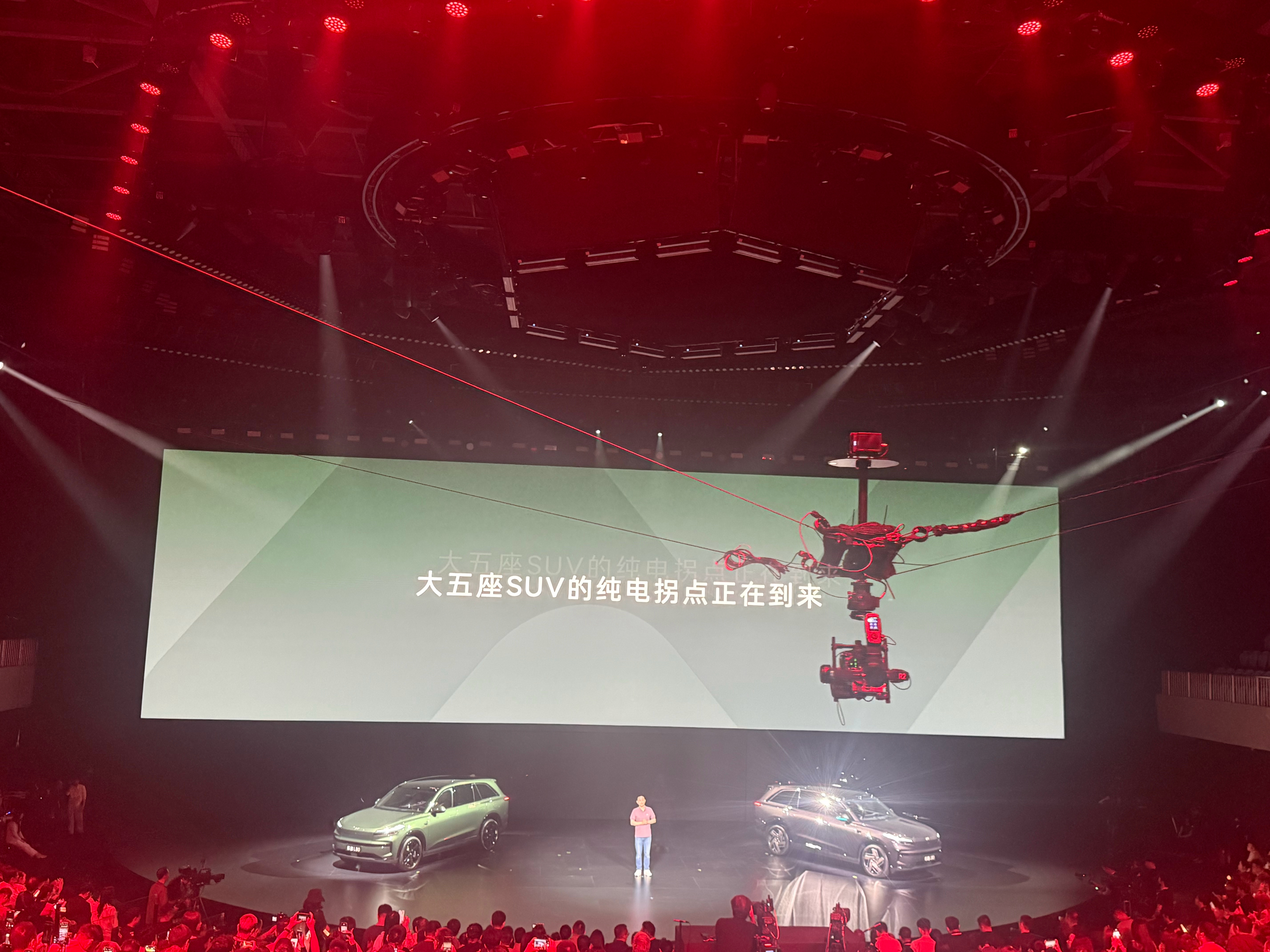 来参加发布会 感受到新能源汽车的不断升级和便利像李总说的：每一程 皆乐道乐道汽车