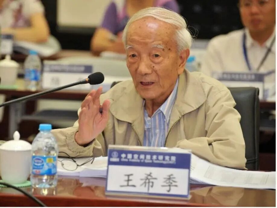 今天是“两弹一星功勋奖章”获得者王希季院士的105岁生日。 