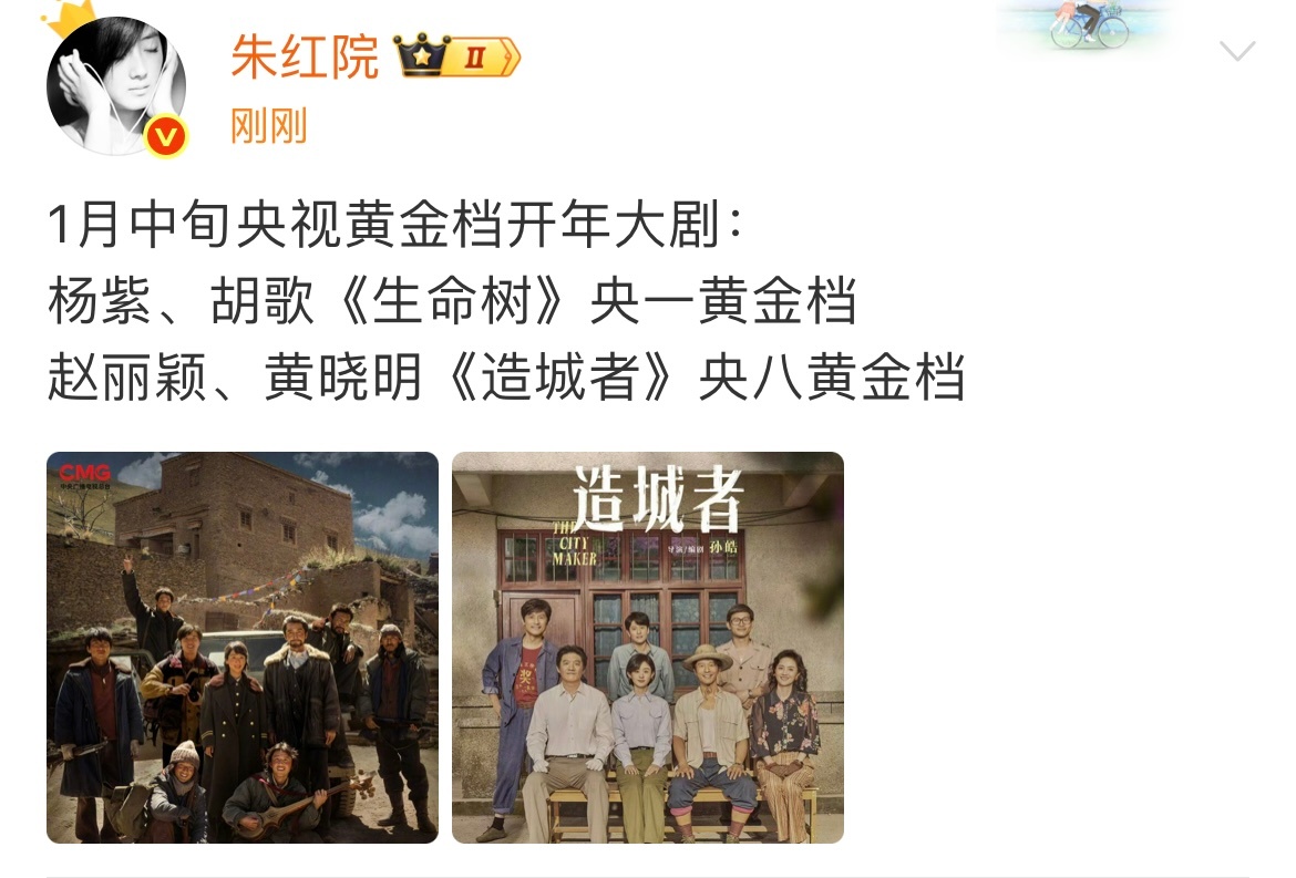 赵丽颖杨紫开年对打赵丽颖杨紫央视黄金档开年大剧 赵丽颖杨紫开年对打，很难不期待 