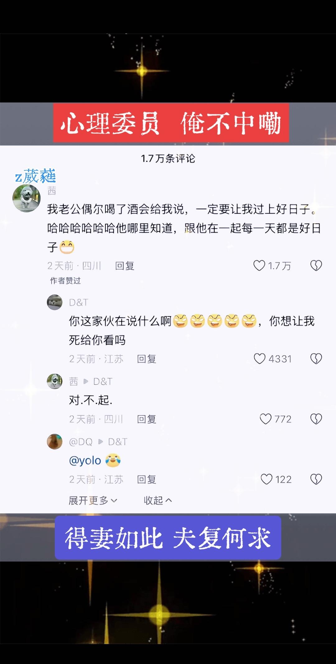 可是 有时人就是不知好歹