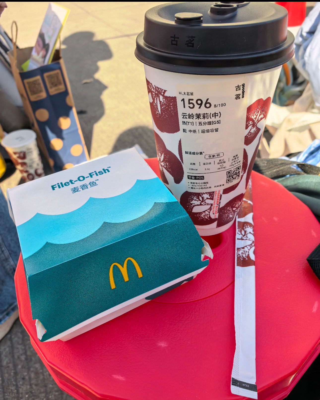 宋茜新剧开机给粉丝准备的逆应援