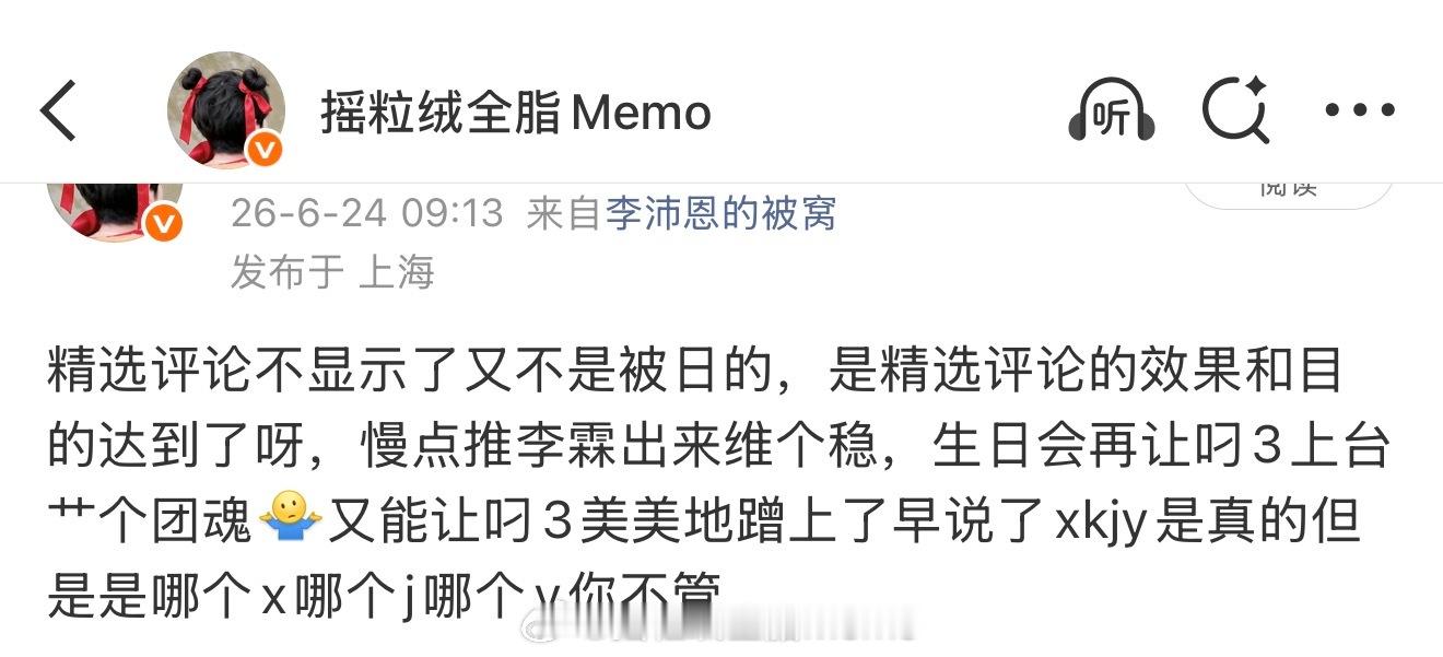 嗯嗯嗯 就这样狙我吧 没事的 