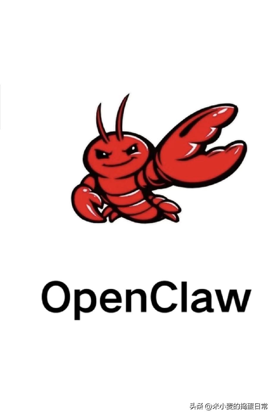 龙虾OpenClaw，一人+AI就能开公司
打工人的时代真要变天了？
 
深圳又