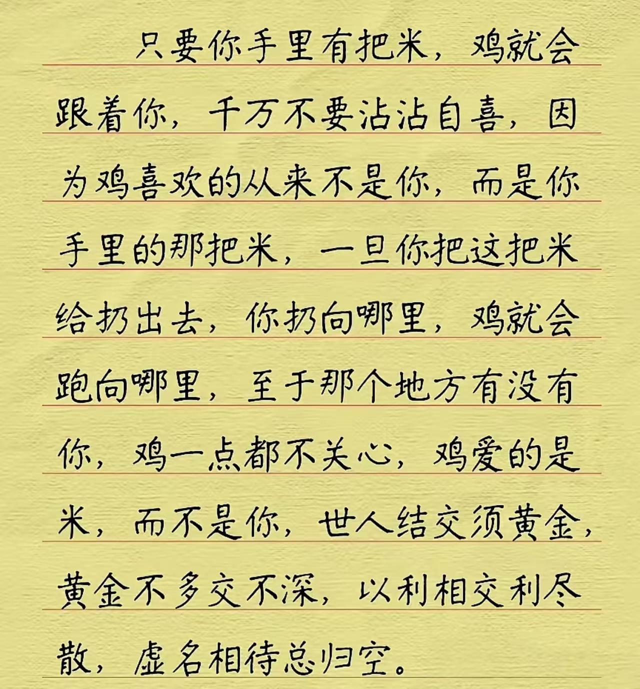 这字是真好看
看着又舒服又简约