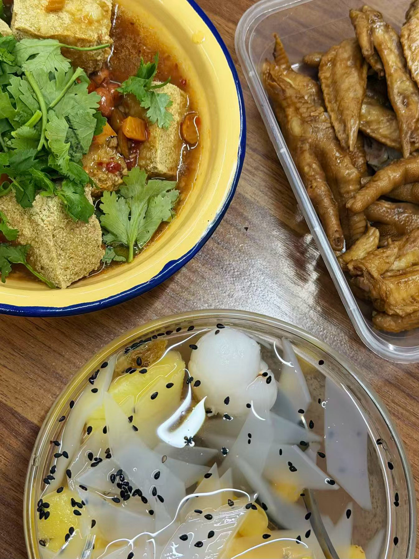 美味