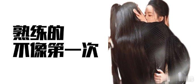 第几次亲嘴12秒翻面3次啊一笑随歌 刷到这段吻戏时我手里的零食直接掉了！付一笑和